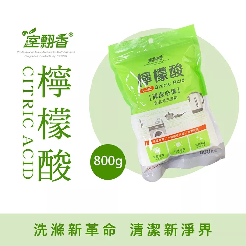 室飄香 檸檬酸800g