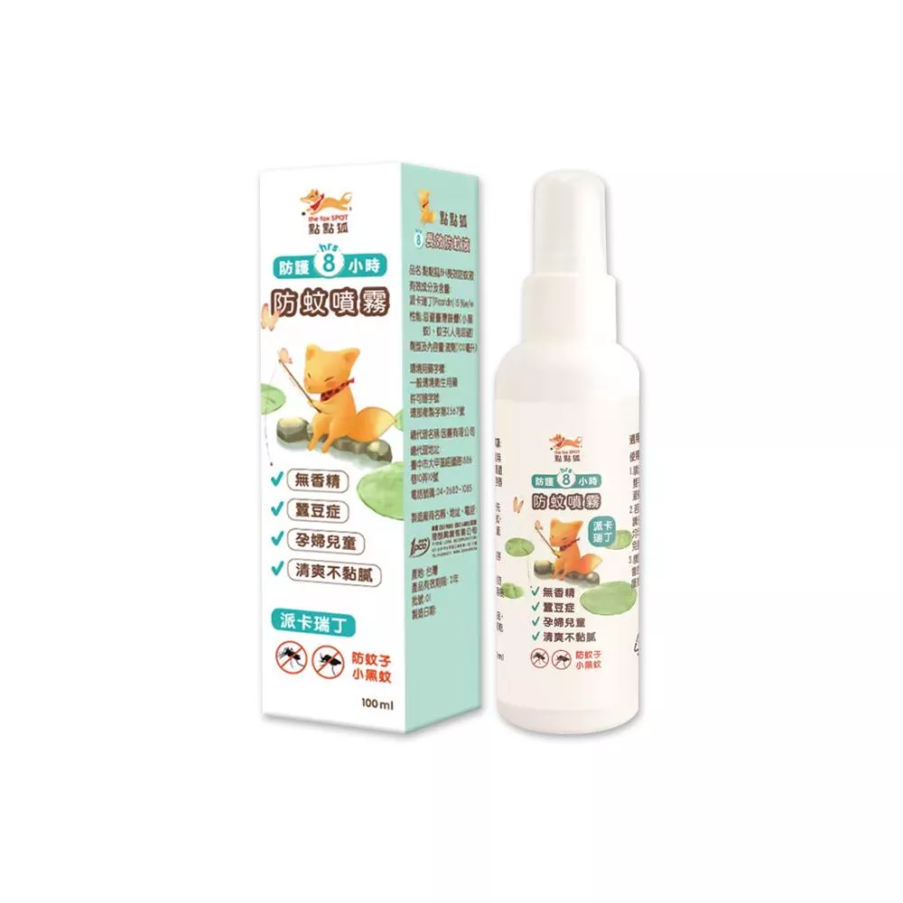 點點狐派卡瑞丁長效防蚊液30ml