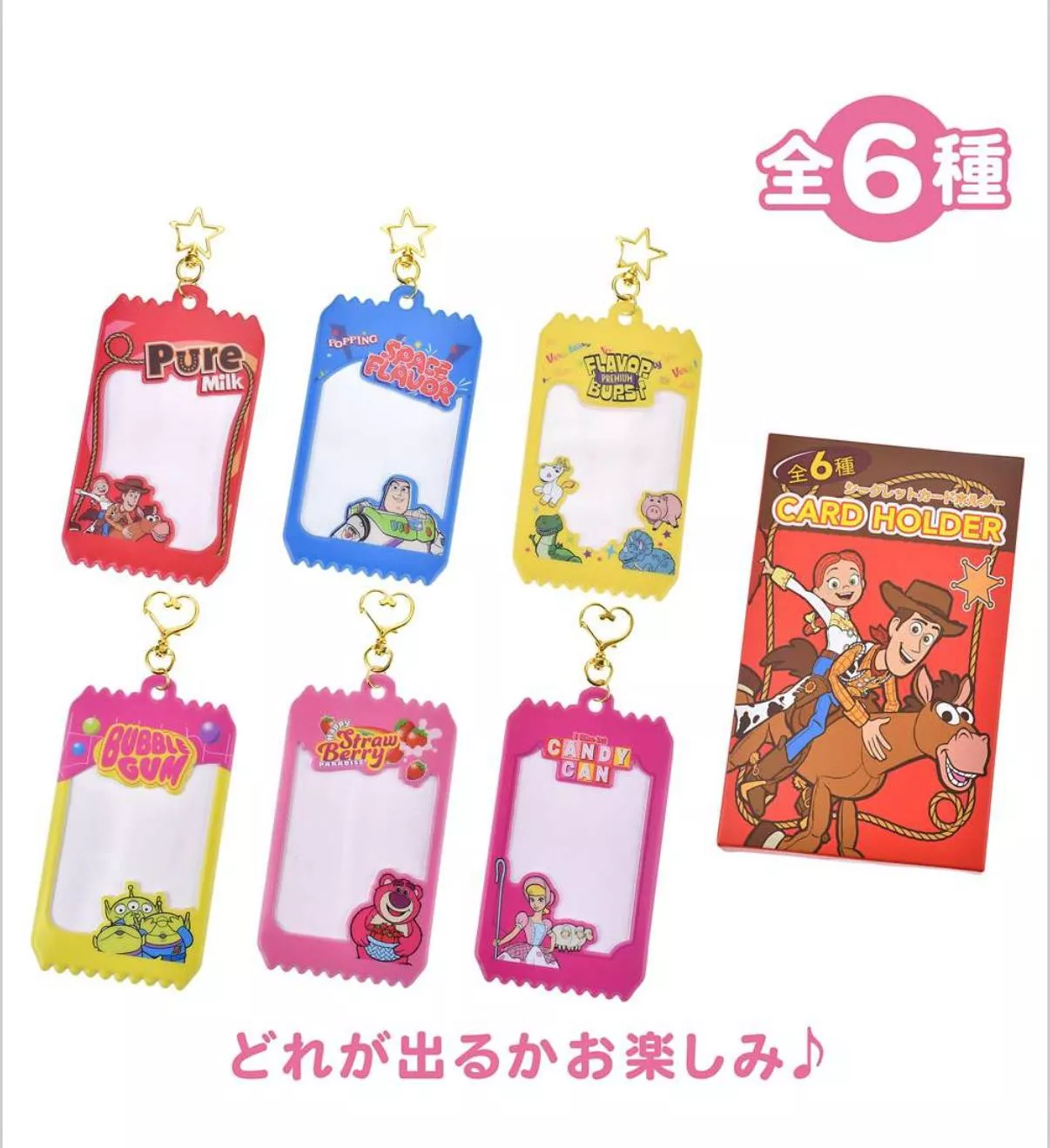 迪士尼 玩具總動員糖果風隨機卡套｜TOY STORY CONFECTIONERY