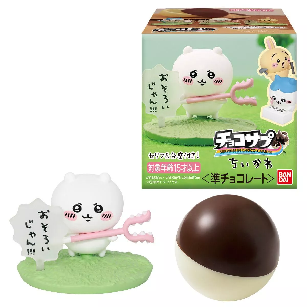 BanDai 吉伊卡哇驚喜巧克力盲盒