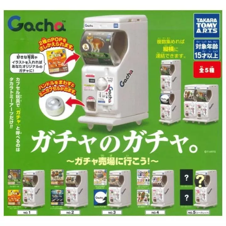 扭蛋的扭蛋 隨機款式