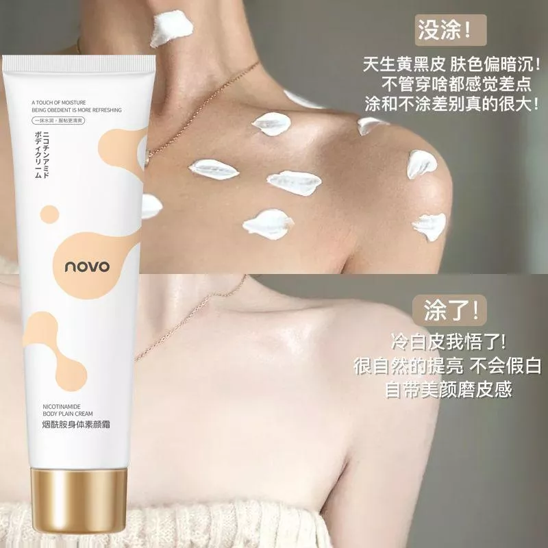 NOVO Foundation Badan  身體BB雙