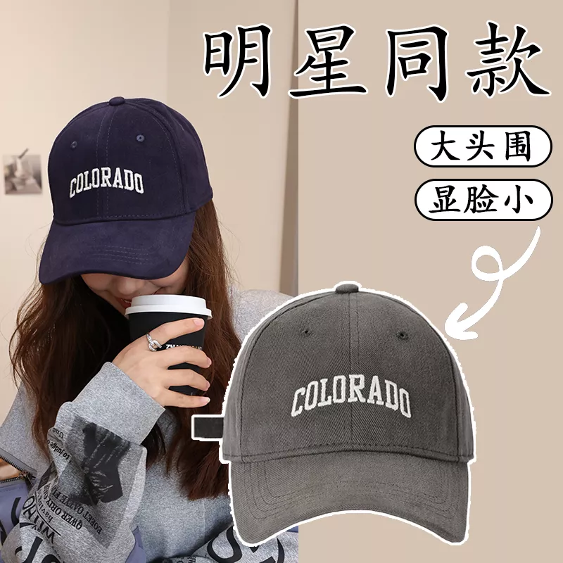 Topi Baseball Bordir “COLORADO” 「COLORADO」刺繡棒球帽