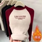 Sweater Wanita Hangat Premium – LES JOURS Edition 🔥韓系加絨保暖上衣 – LES JOURS 款式