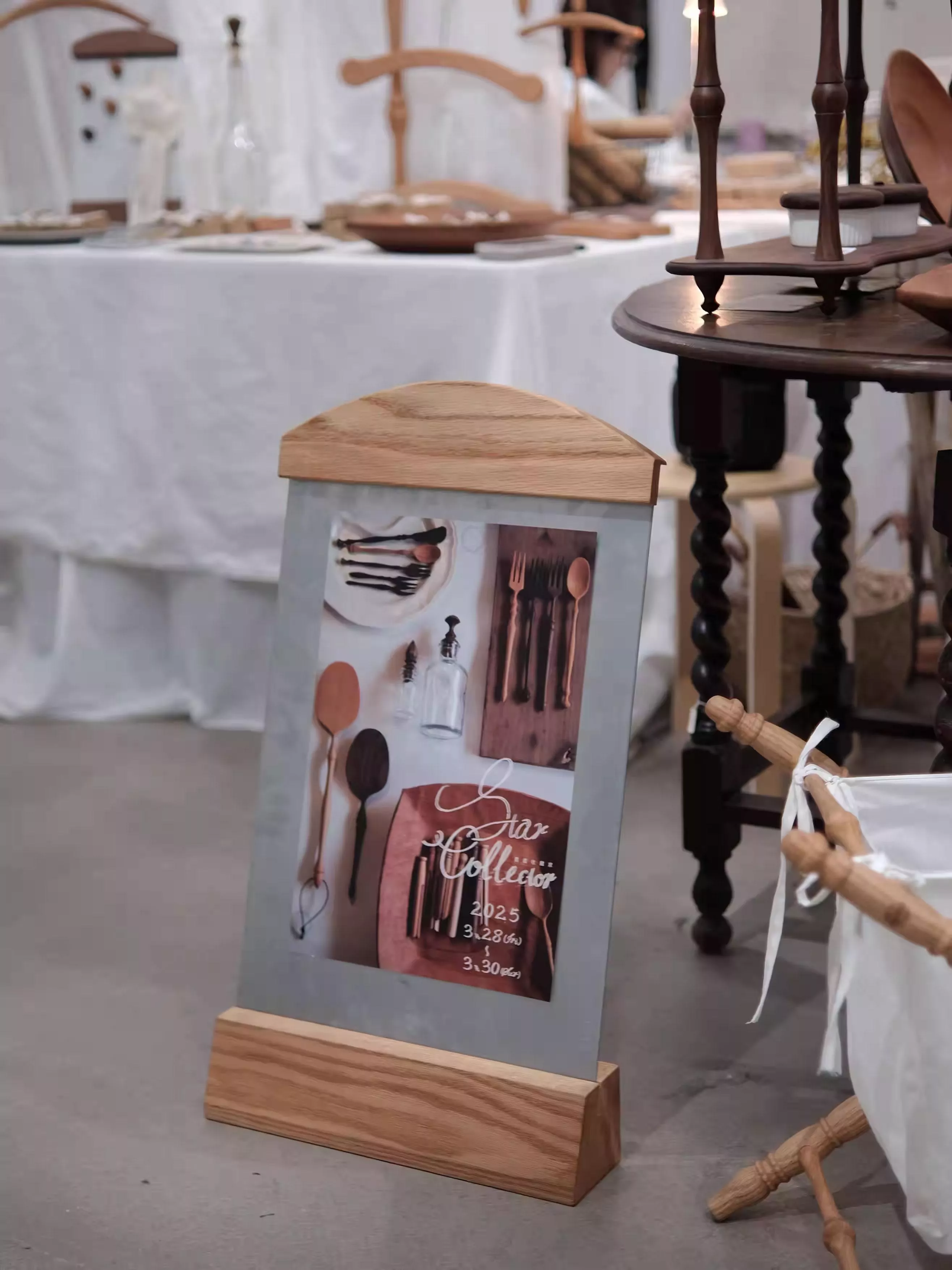 客製化 | 復古地面立牌