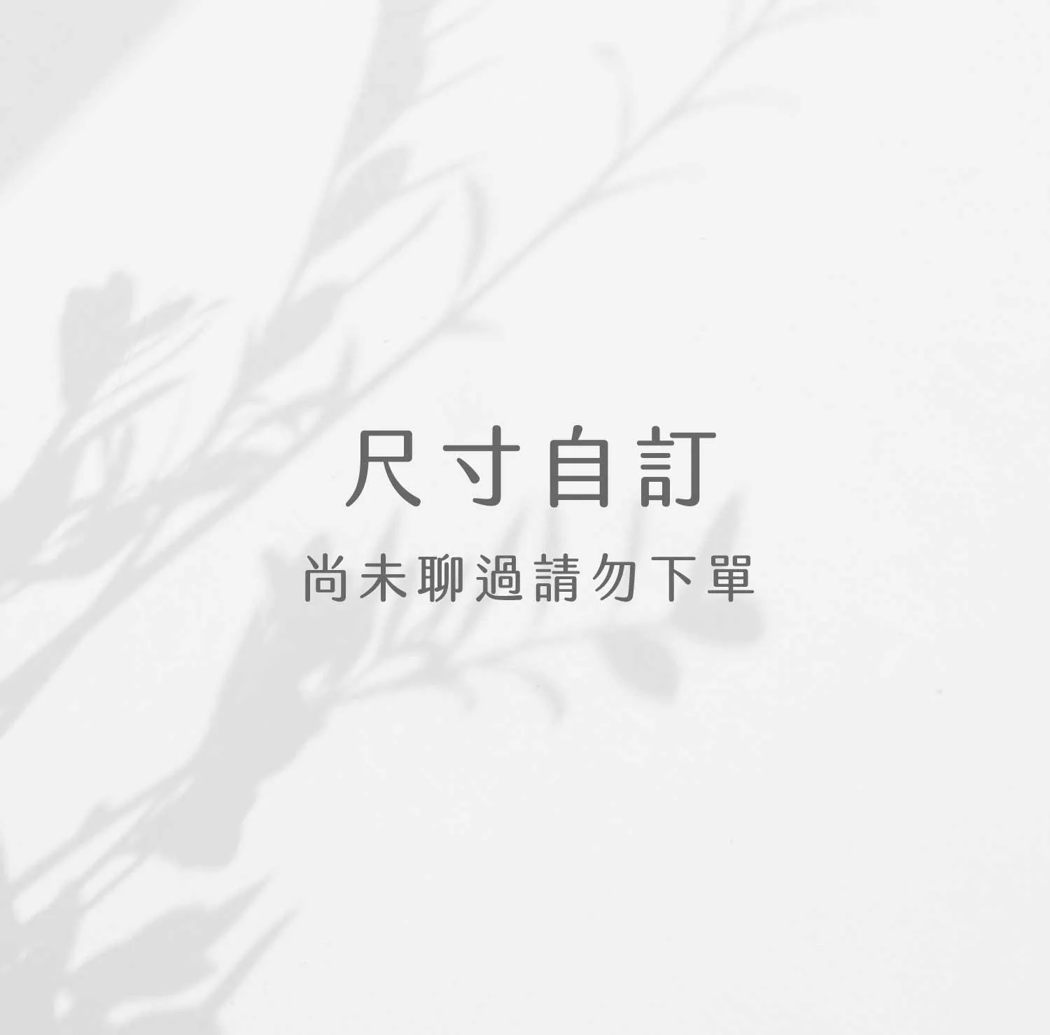 客製化 | 其他圍裙