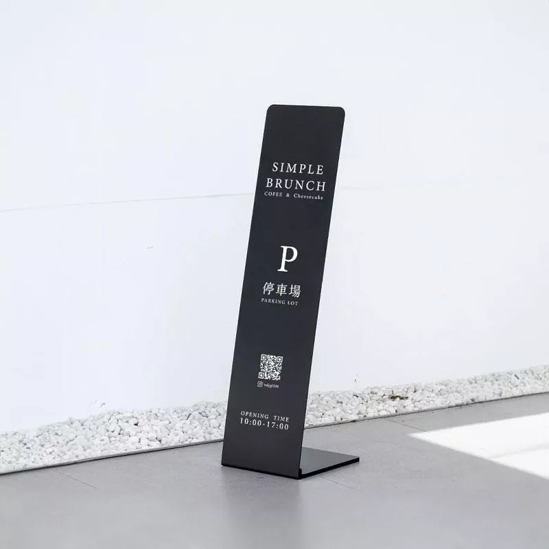 客製化 | L型指示牌