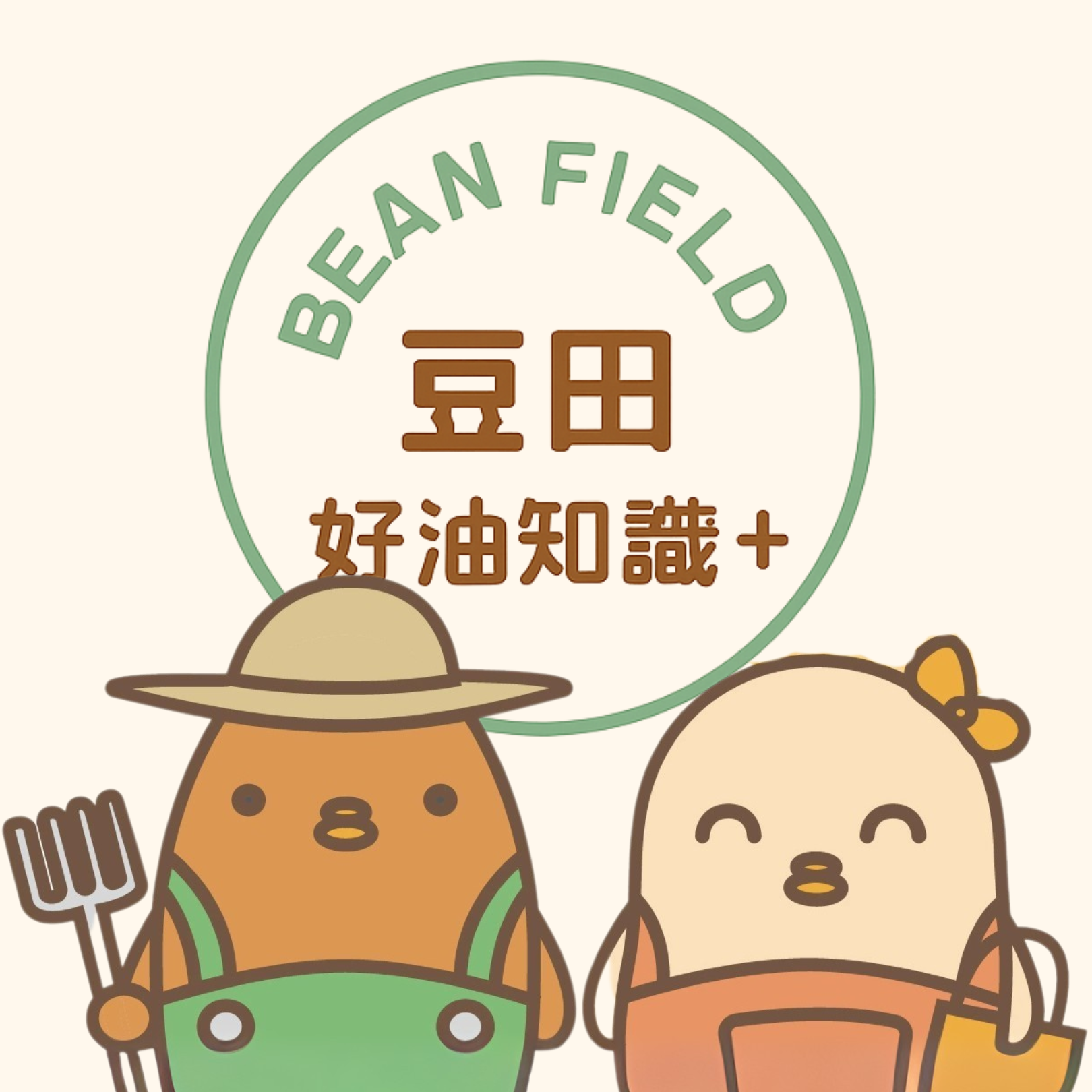 豆田好油知識篇:為什麼油也可冷凍?