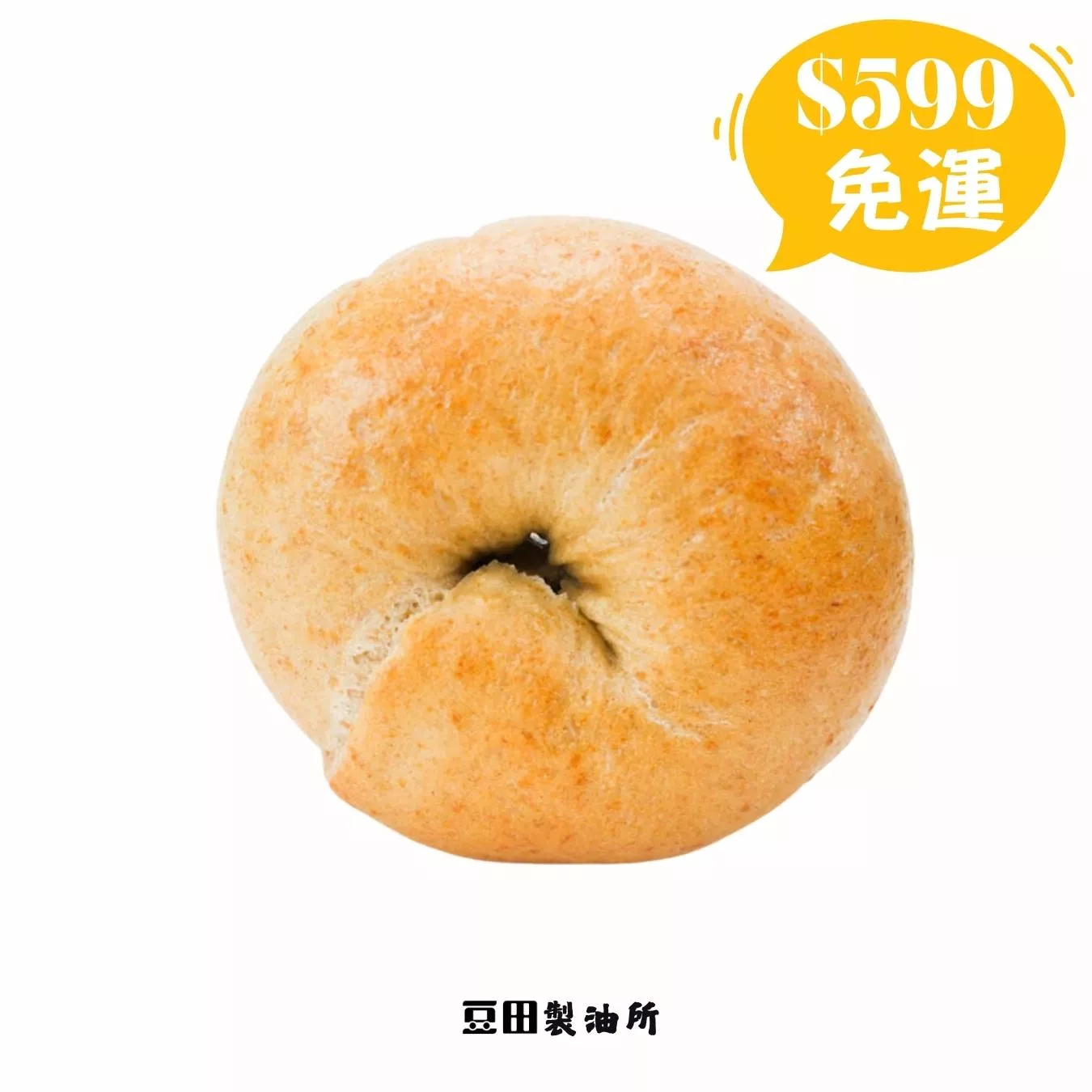 亞麻白熊(亞麻仁十穀米貝果)