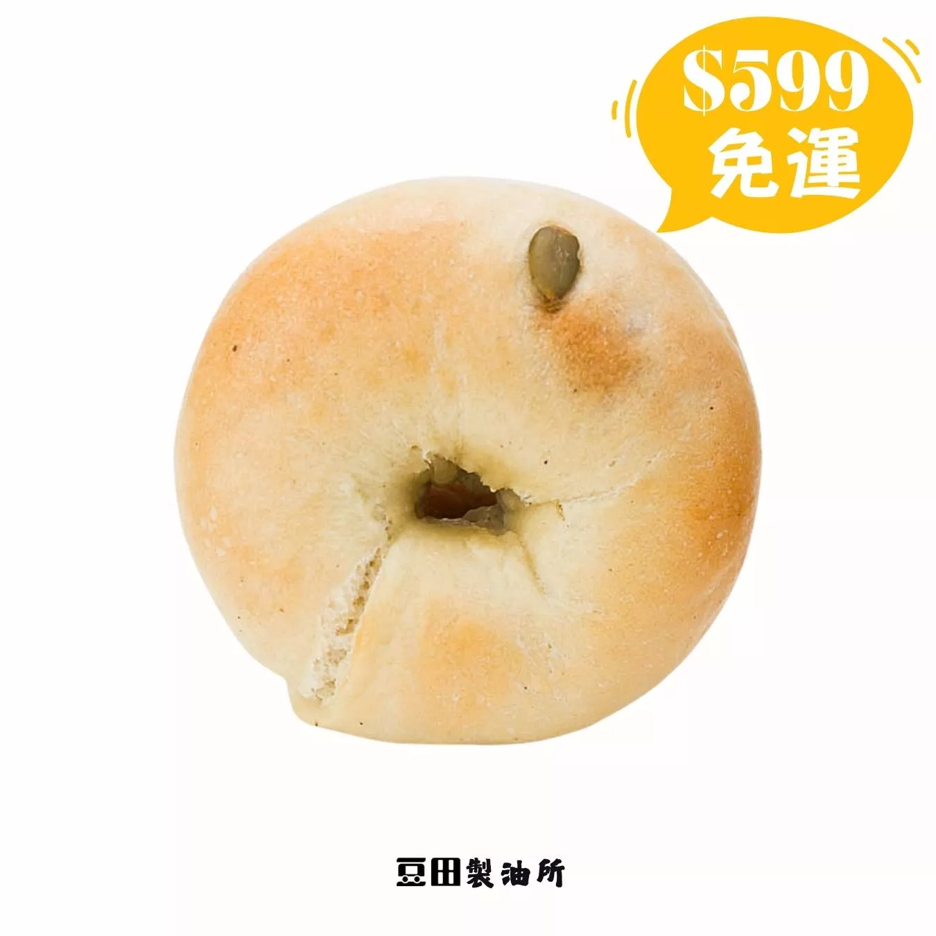 金瓜熊(南瓜米貝果)