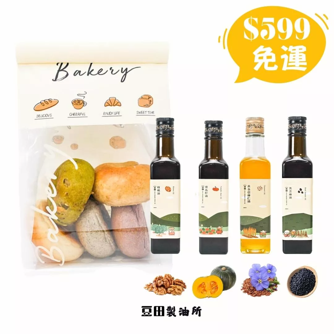 五色營養_MINI貝果袋五入裝