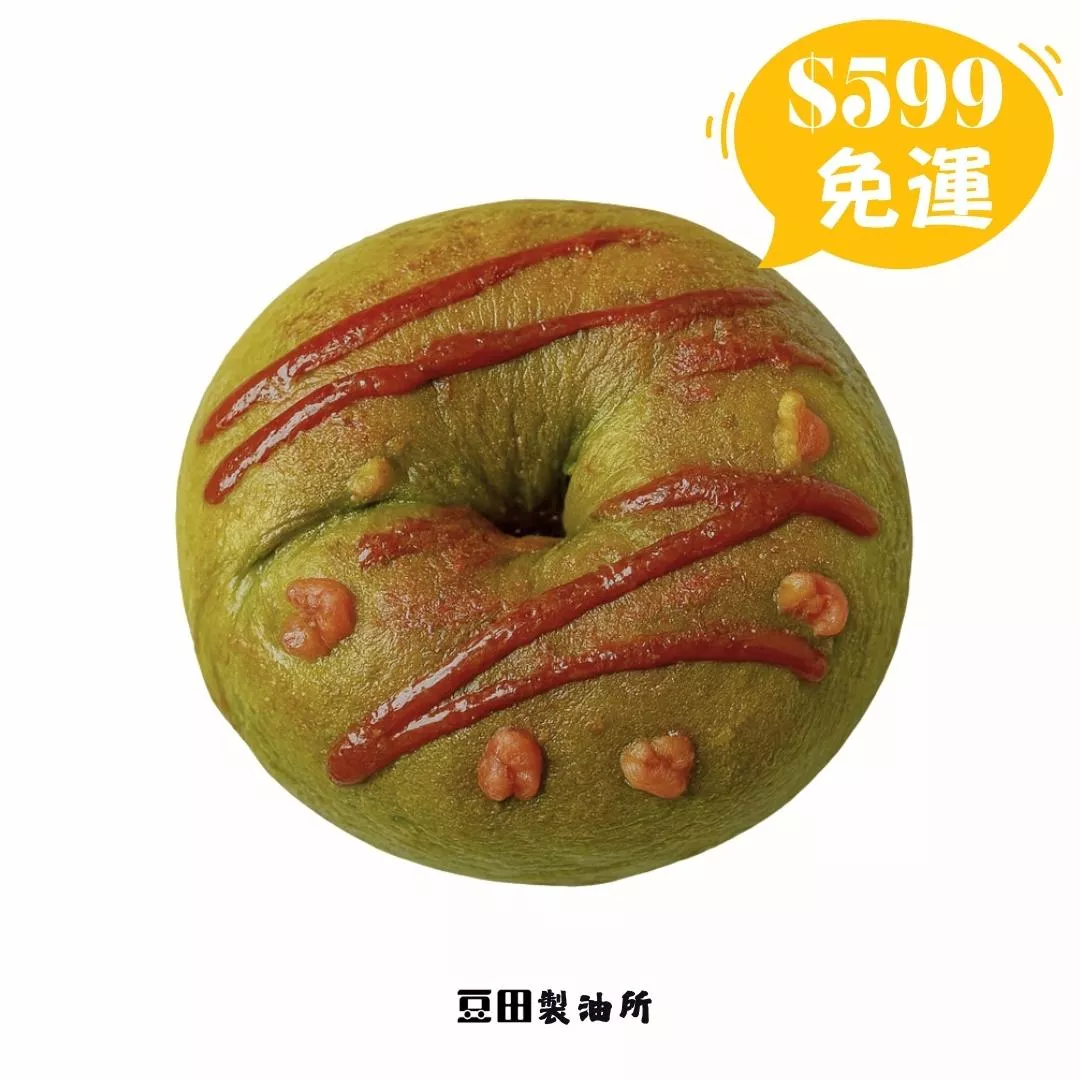 抹茶肉桂糖熊(抹茶核桃米貝果X肉桂糖霜)