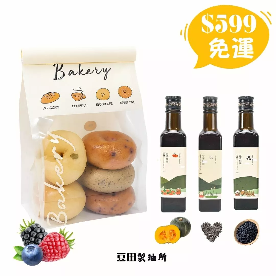 莓果營養_綜合MINI貝果袋五入裝