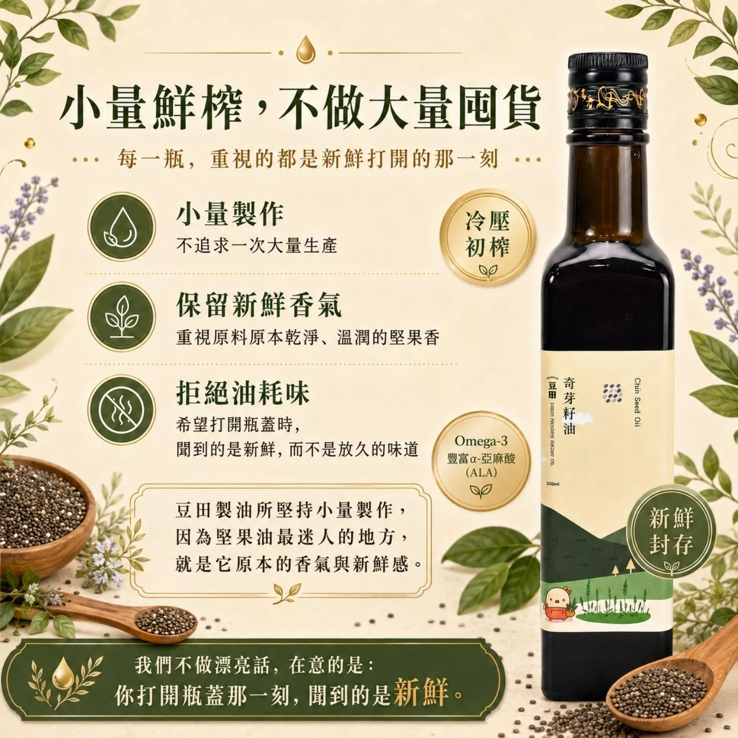 豆田接單壓榨