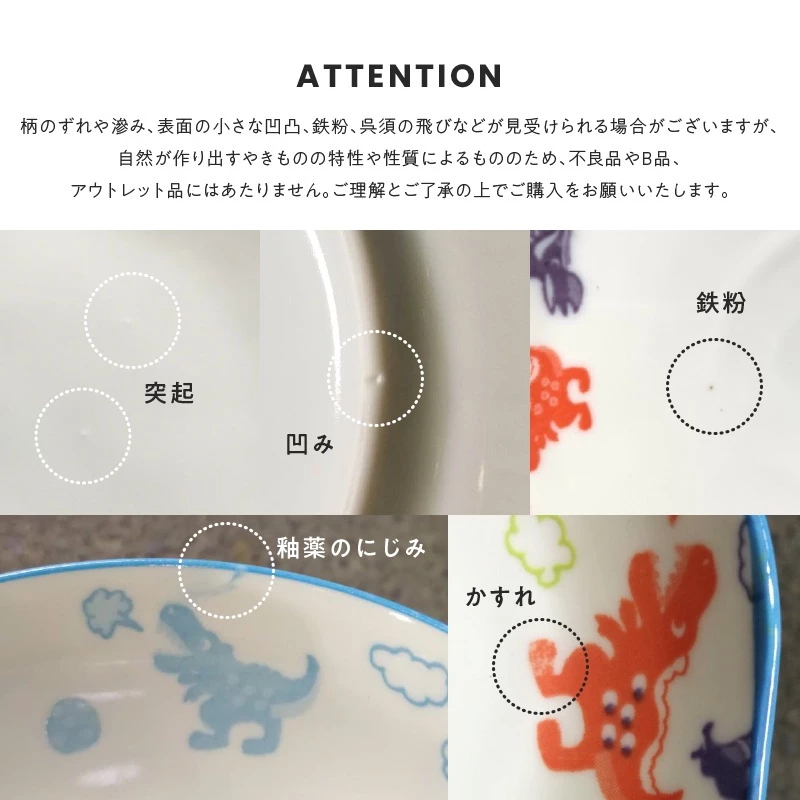 美濃燒 可愛恐龍深圓盤