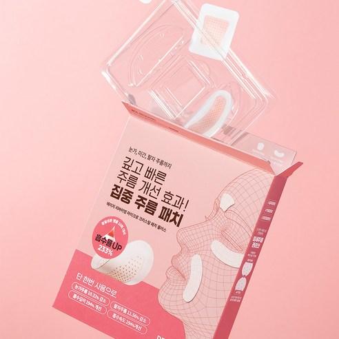 DERMAFIRM 微晶煥膚局部面膜貼