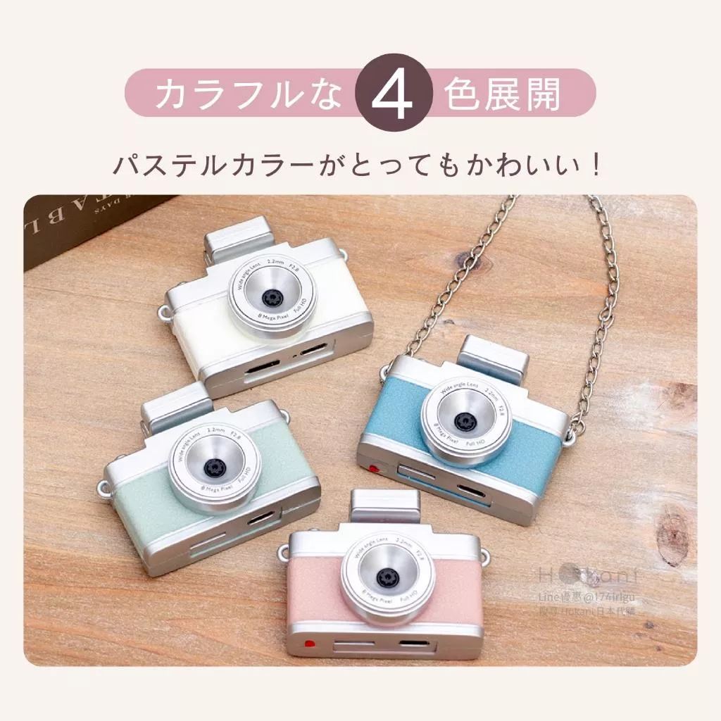 現貨🇯🇵日本 3coins 迷你相機