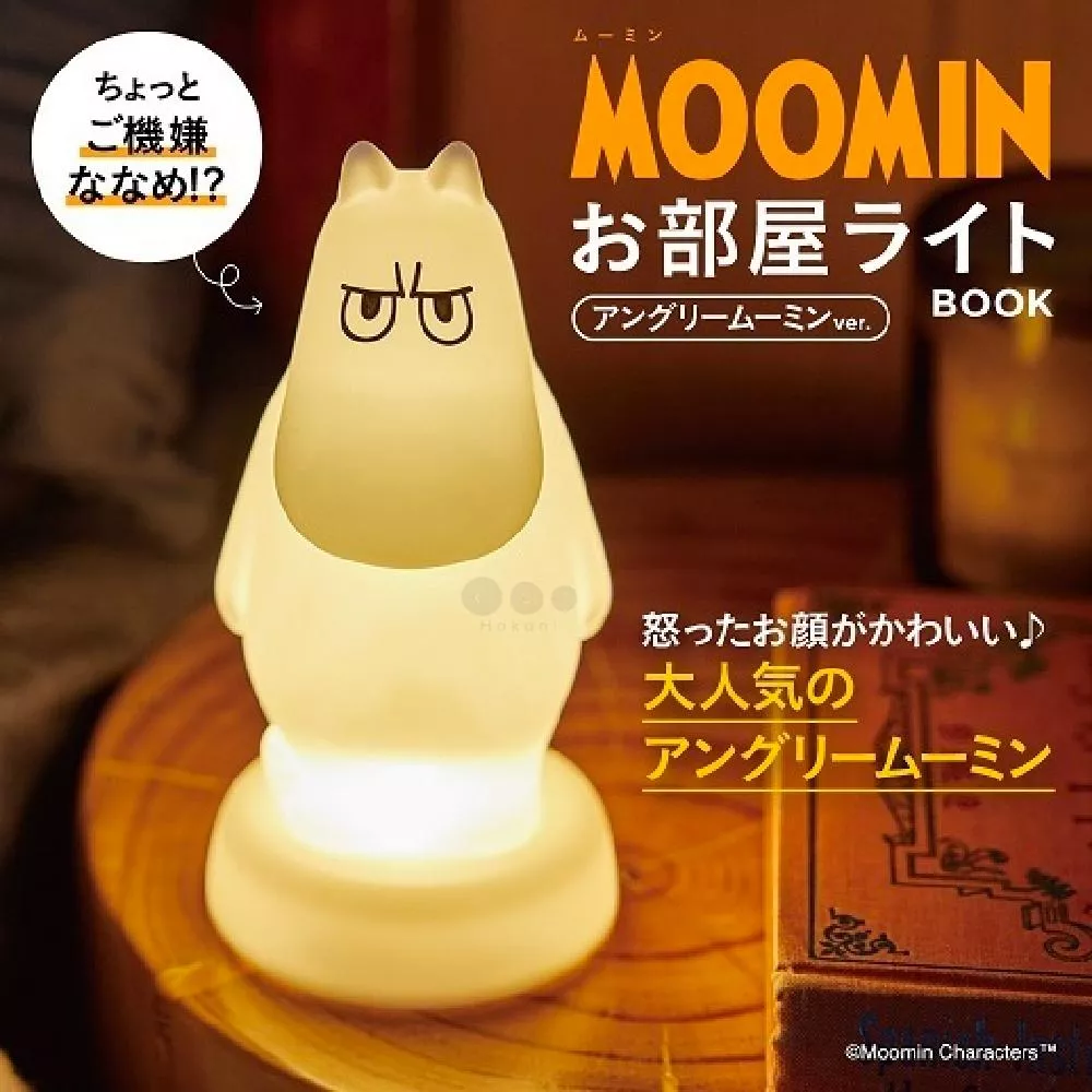 現貨🇯🇵宝島社正版✨嚕嚕米氣噗噗夜燈