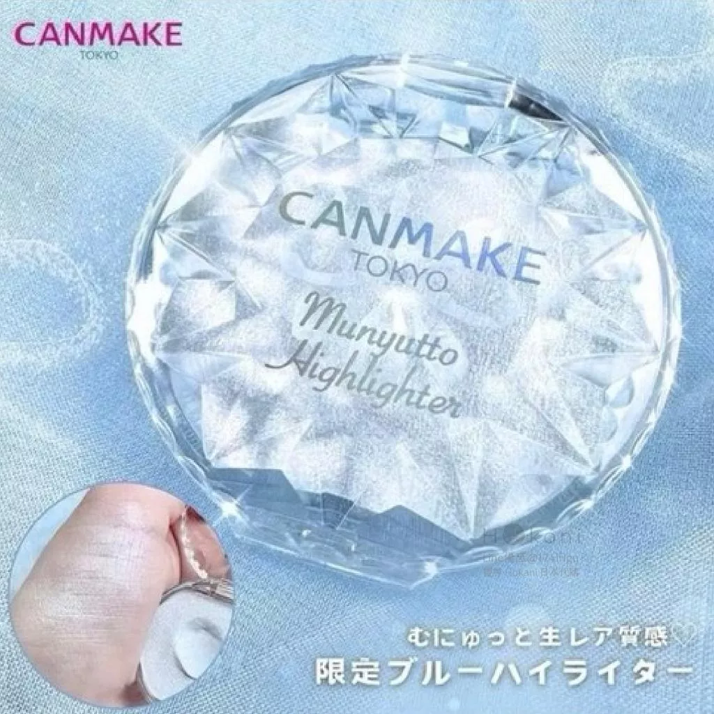 現貨🇯🇵日本製限量色✨Canmake 水潤柔光打亮霜