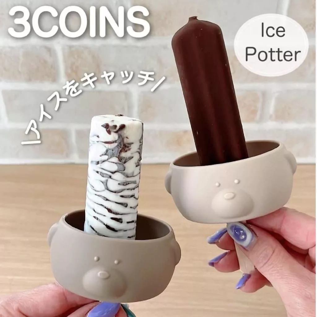 現貨🇯🇵冰棒救星🍦冰棒防滴杯矽膠杯｜Hoakni 冰棒 防漏 不沾手 環保矽膠 冰棒套 生活好物 日本 居家 兒童冰棒套
