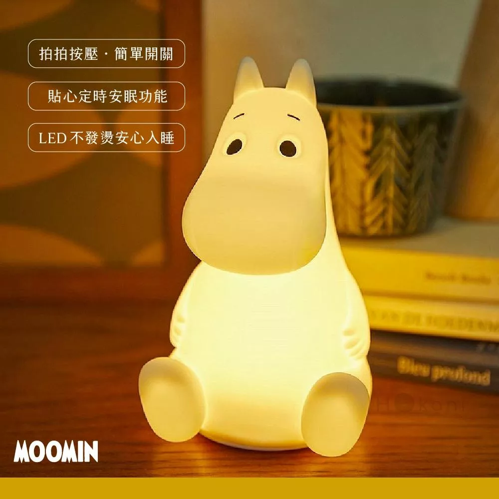 現貨🇯🇵宝島社正版嚕嚕米拍拍夜燈｜絕版✨Hokani Moomin LED日雜 小夜燈 床頭燈 姆明 夜燈 晚安小夜燈