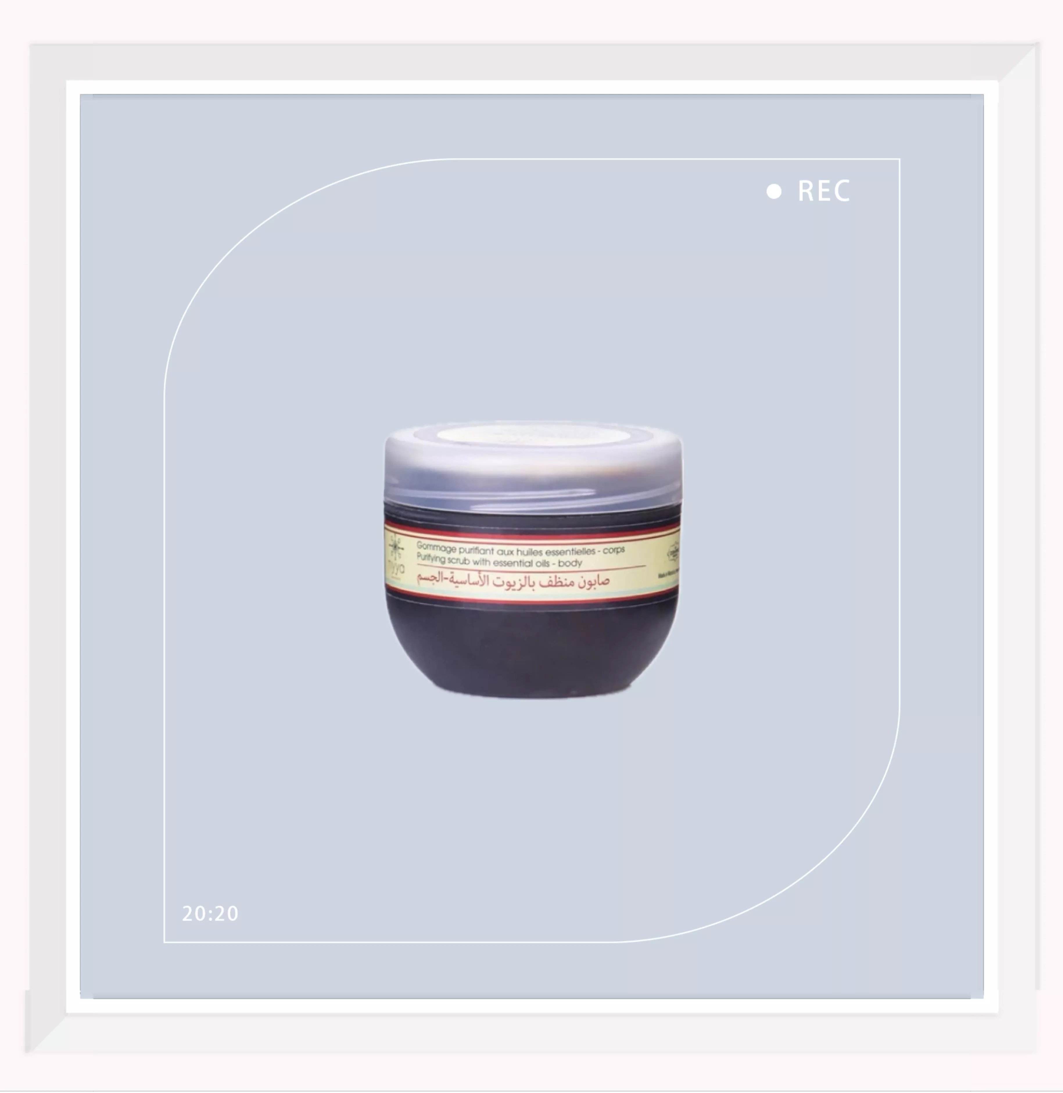 摩洛哥 馬拉喀 黑皂 240g