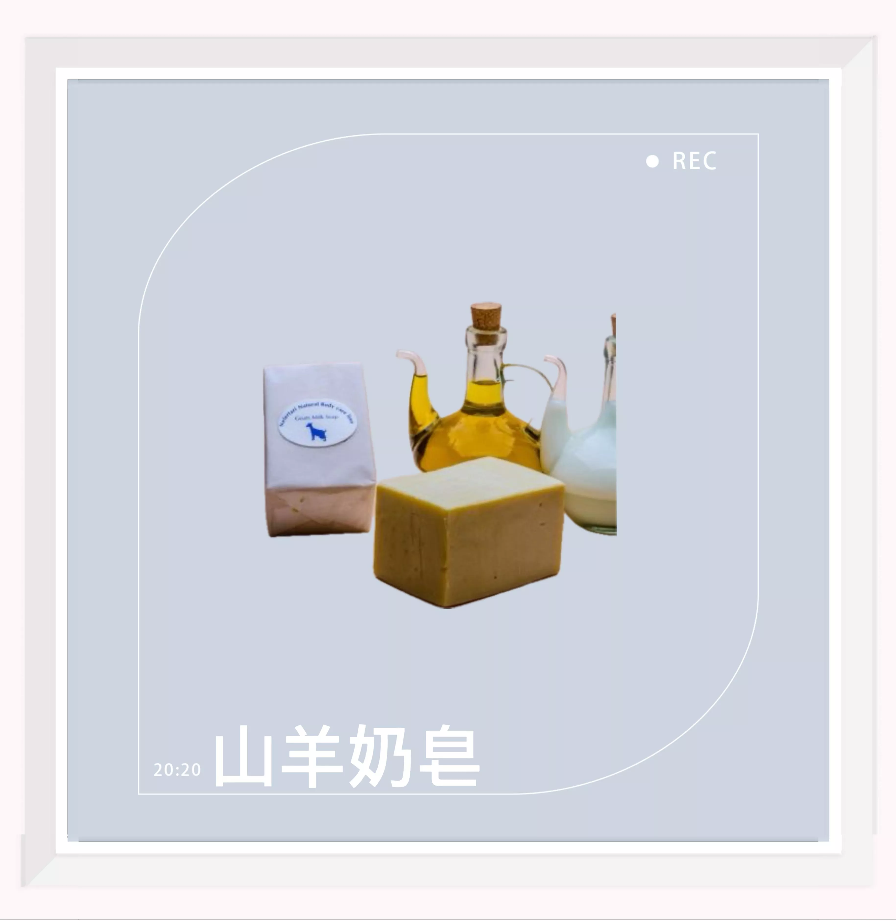 埃及 Nefertari 手工山羊皂 90g