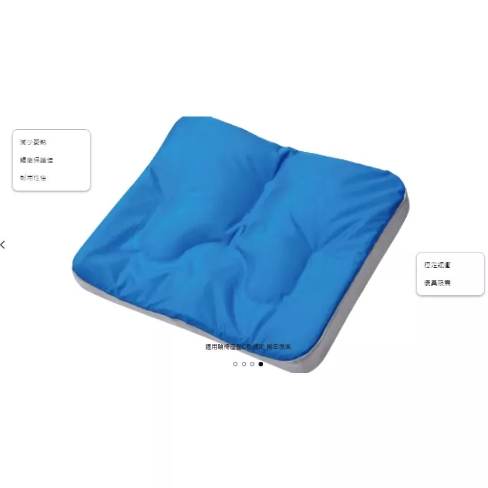 淳碩液態凝膠坐墊C款 TS-LC07-4540 18吋