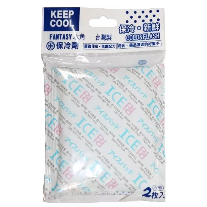 FANTASY冰角保冷劑2入