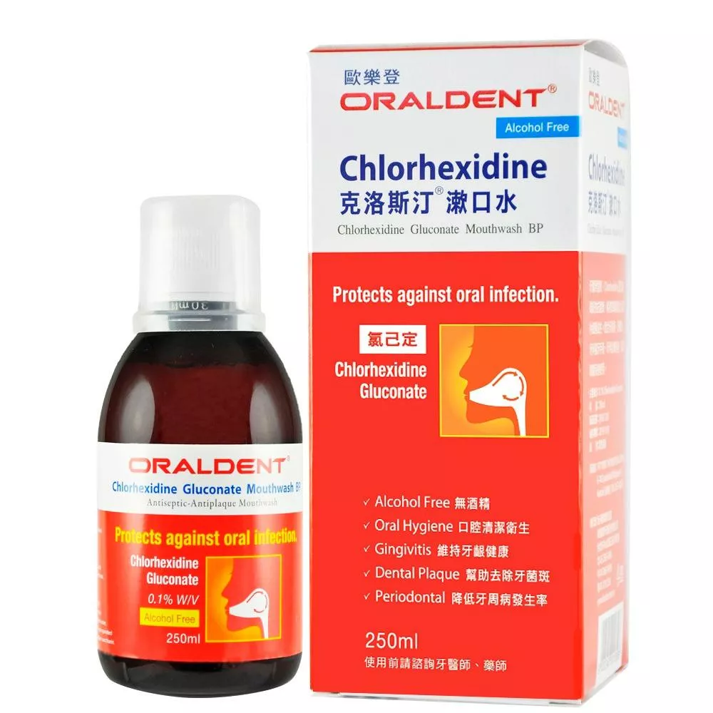 【ORALDENT歐樂登】克洛斯汀漱口水(氯己定)