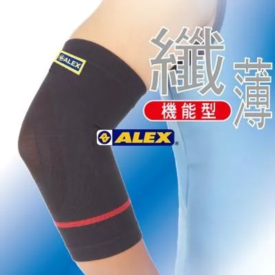 ALEX丹力T-40纖薄型護肘