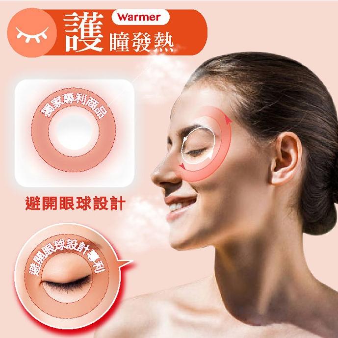 Sunlus 三樂事 蒸氣眼罩 6片入 (清新無味)