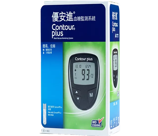 優安進血糖機組 （主機+採血筆+50片試紙+50支針 (原廠公司貨 ◆ 主機原廠保固3年)
