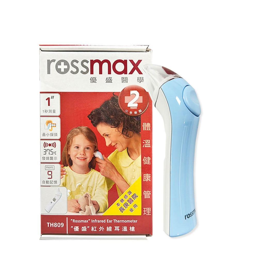 Rossmax紅外線耳溫槍 TH809