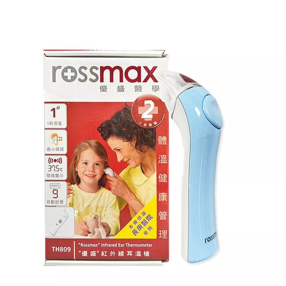 Rossmax紅外線耳溫槍 TH809