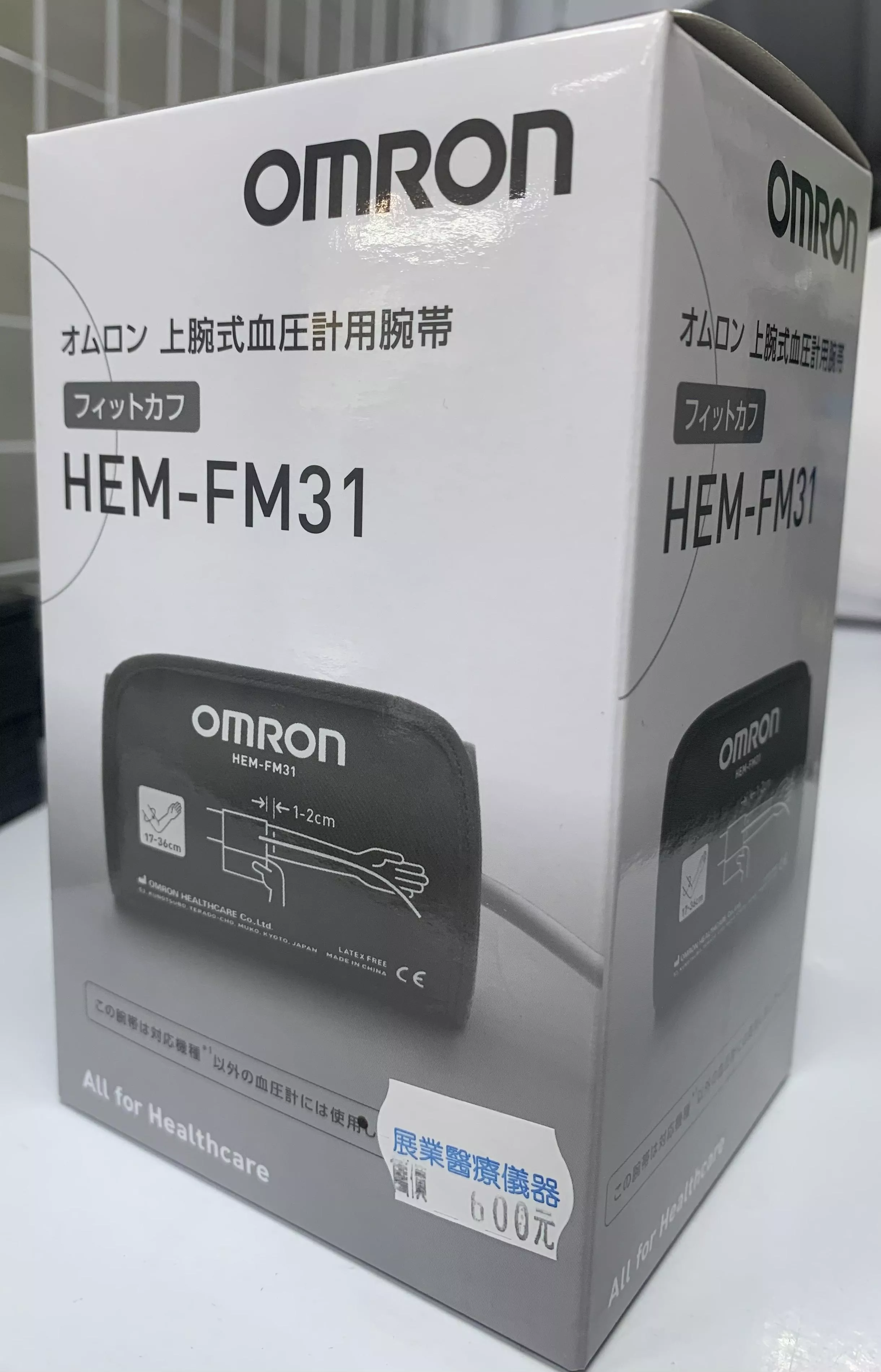歐姆龍 硬式壓脈帶(17-36cm) HEM-FM31