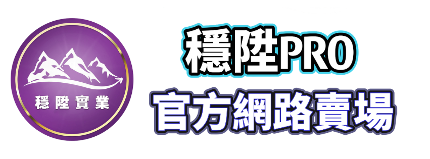 避震器優化噴劑