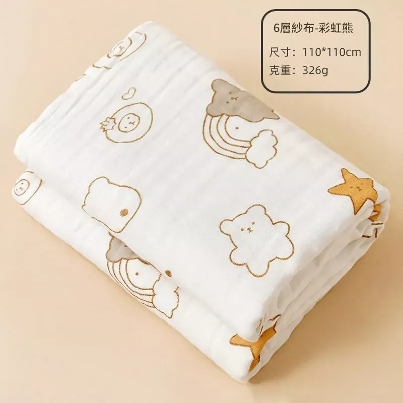 《AB145》嬰兒純棉六層紗布浴巾 110*110cm