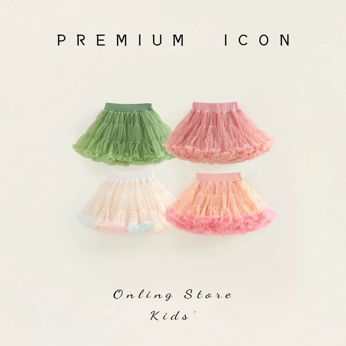 《AB174》材質爆炸好~ins加澎網紗蛋糕裙(90-140)