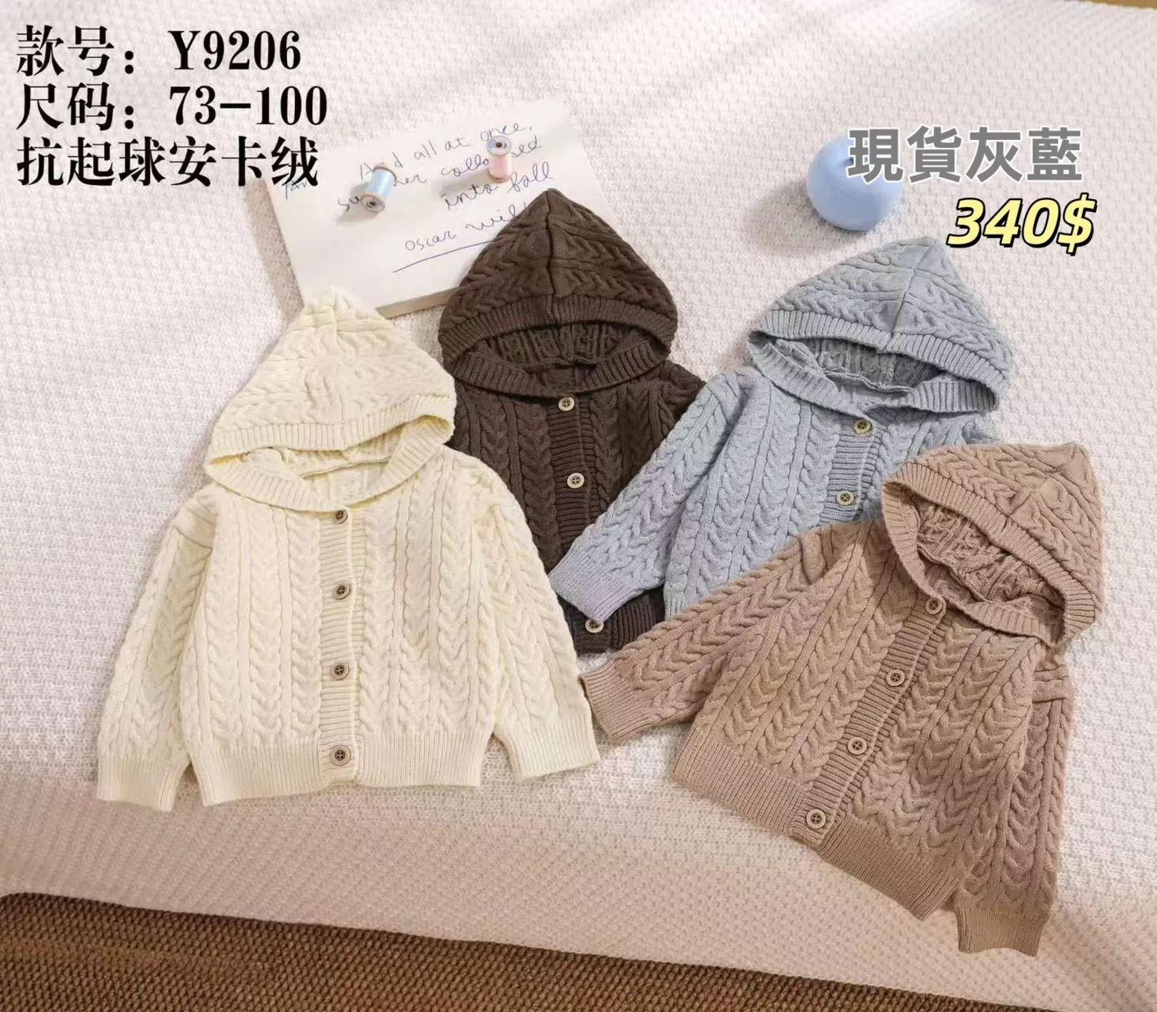 ✓ 現貨秒出♡百搭連帽針織排扣罩衫 ♡