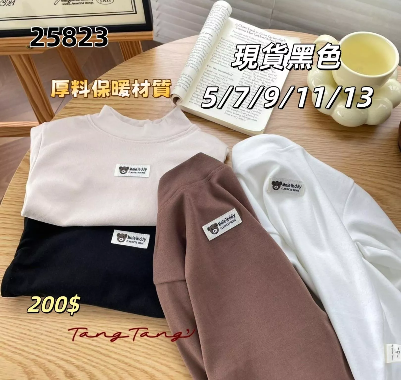 ✓現貨秒出♡小熊刺繡保暖內搭上衣♡