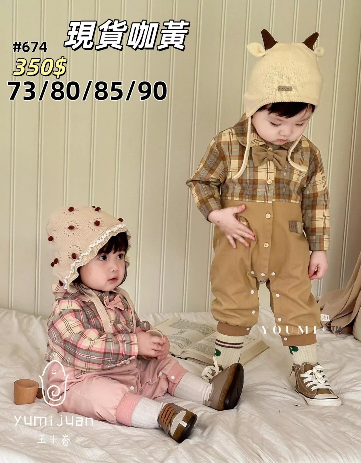 ✓ 現貨秒出♡格子拼色可愛蝴蝶結長袖包屁衣♡