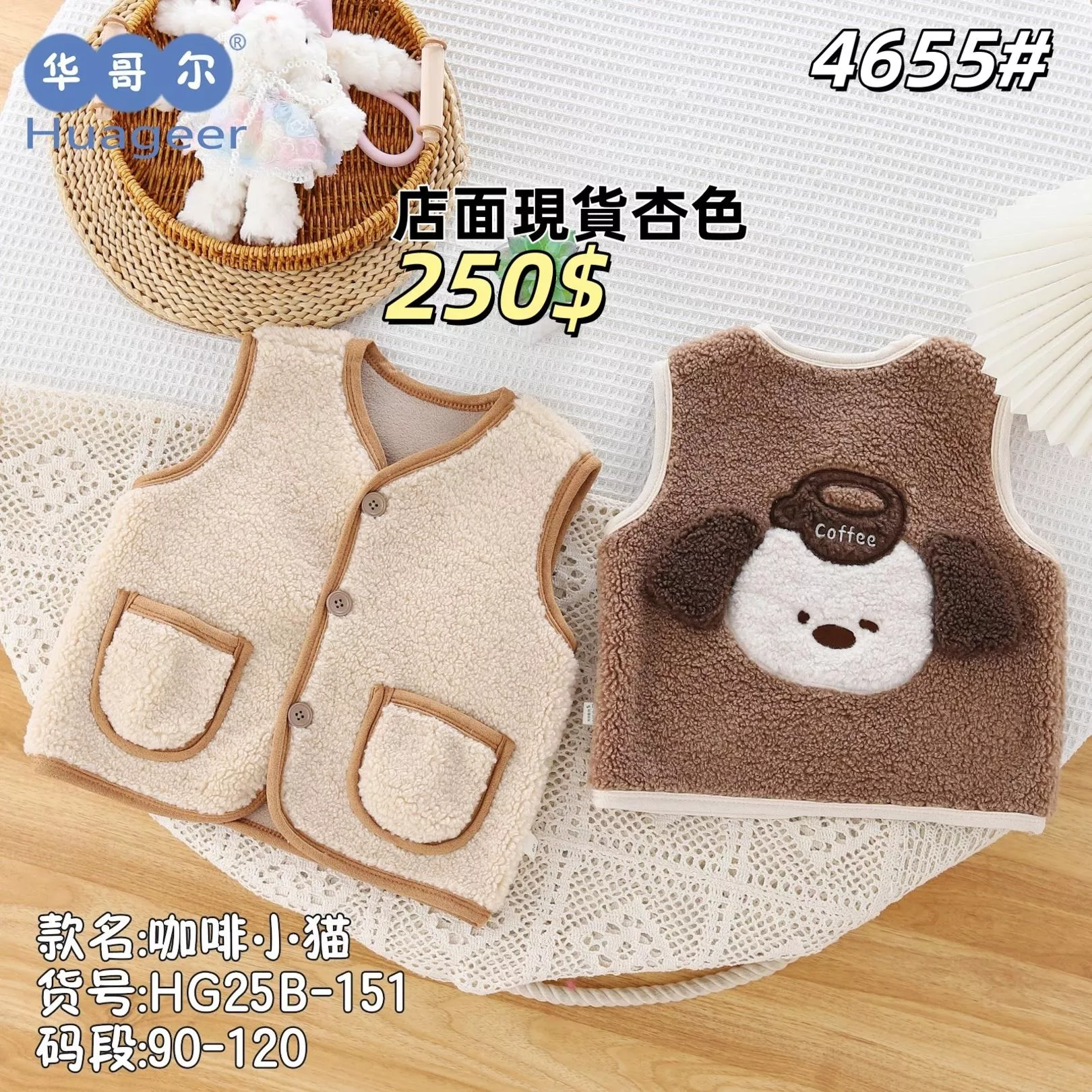 ✓現貨秒出♡狗狗圖案保暖背心口袋外套 ♡