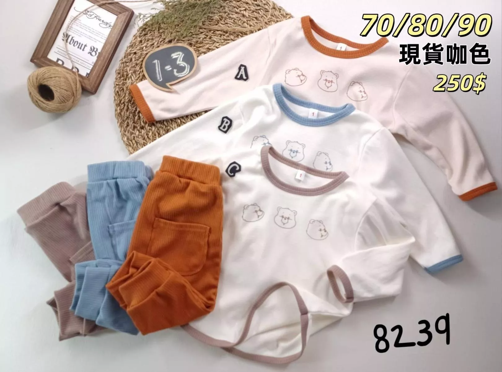 ✓ 現貨秒出♡韓國小熊舒適兩件式套裝 ♡