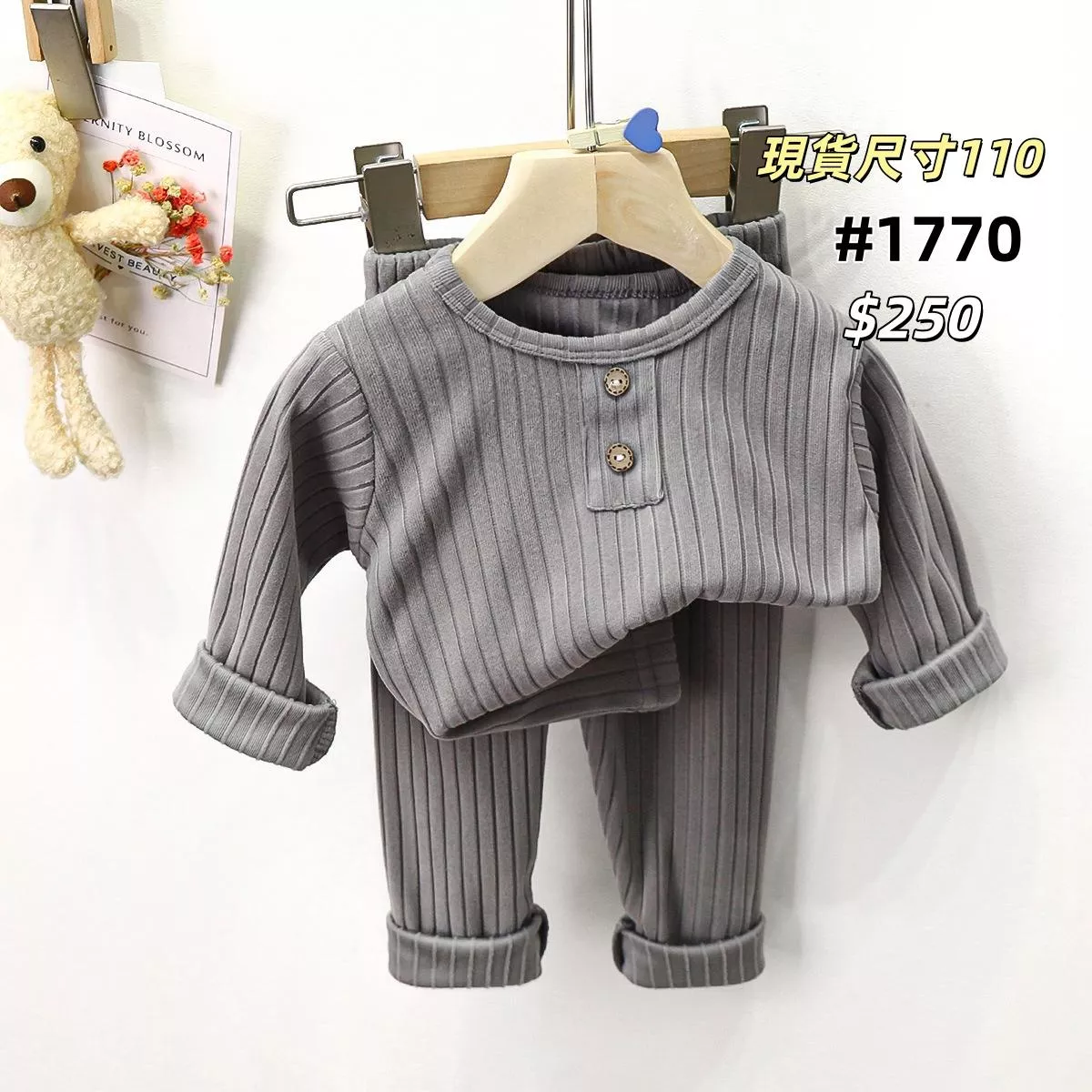 現貨秒出(110)韓版保暖居家睡衣套裝