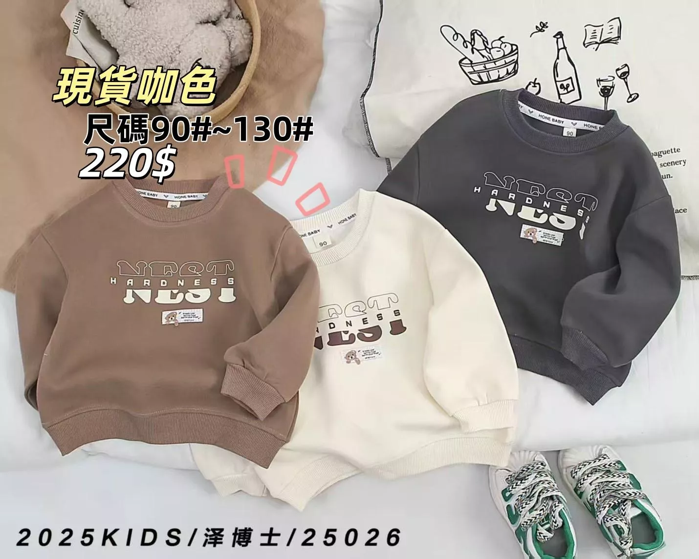 現貨秒出-英文字母長袖上衣