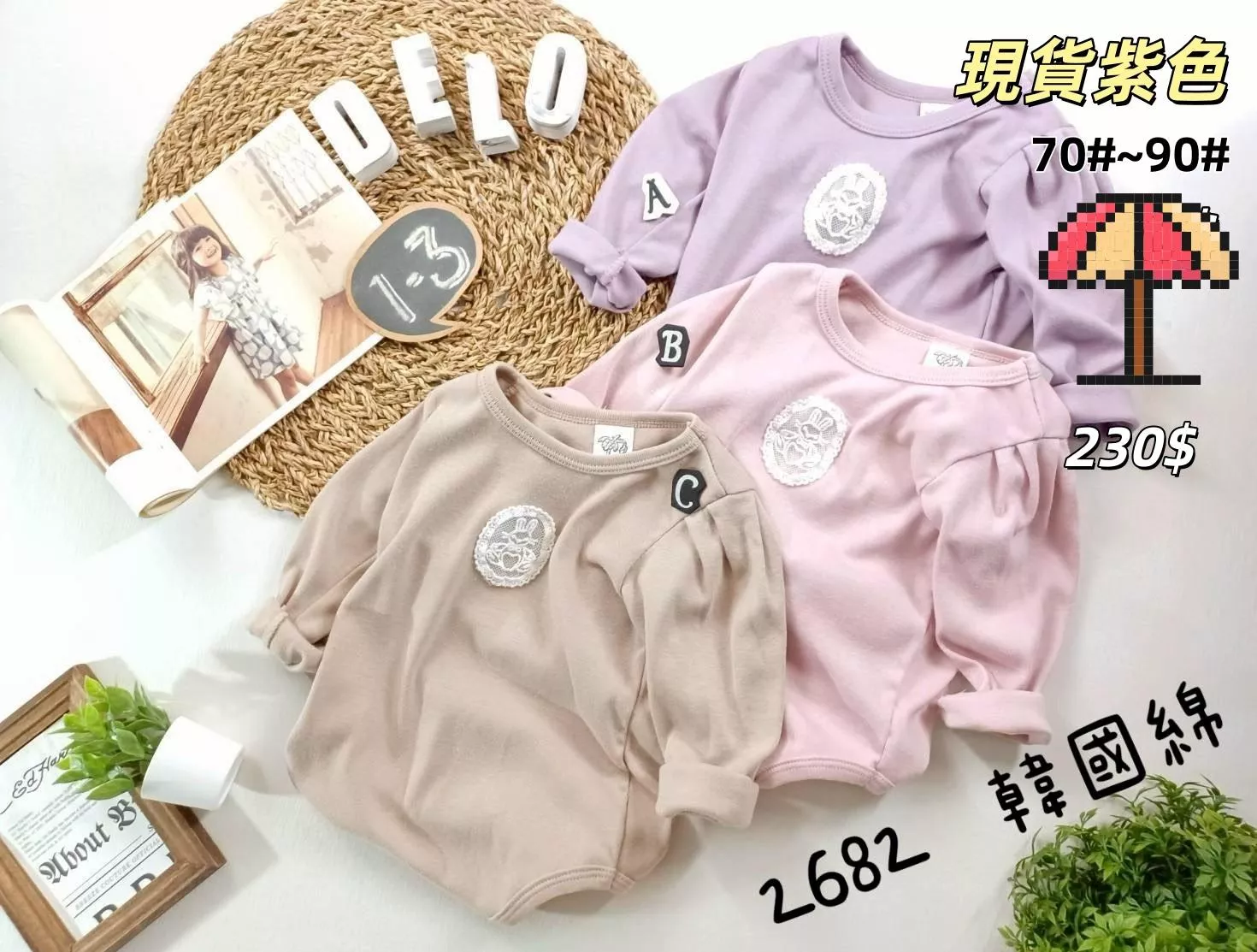 現貨秒出-韓國棉蕾絲貼標造型包屁衣