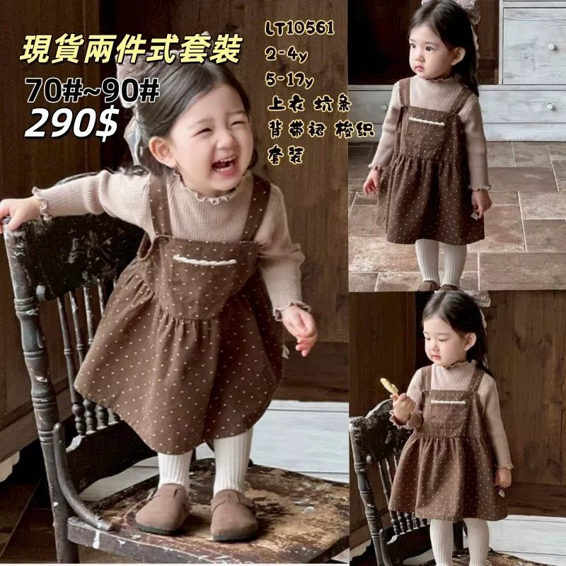 現貨秒出-坑條內大衣服+點點吊帶裙套裝