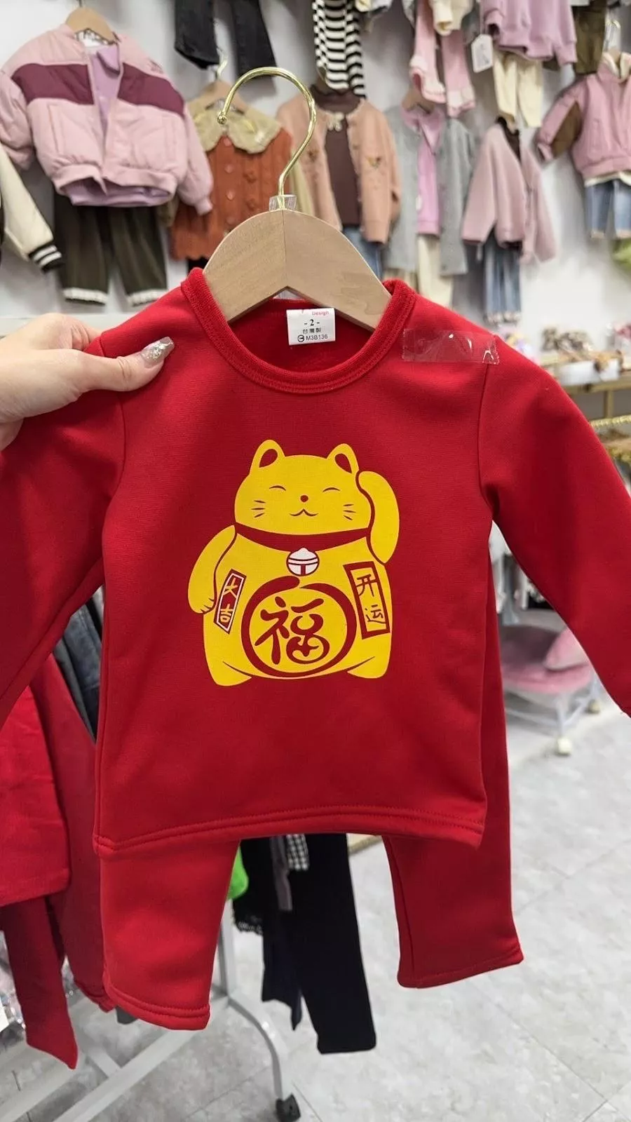 現貨秒出-80#招財貓咪套裝