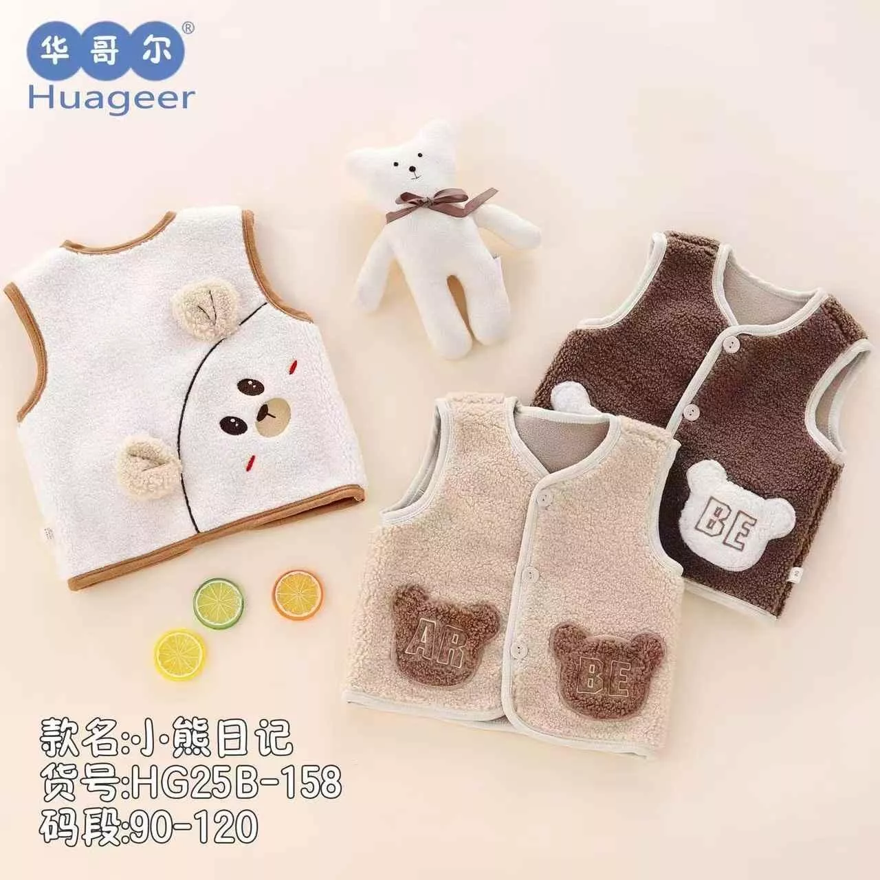 現貨秒出-熱銷追加款毛毛背心